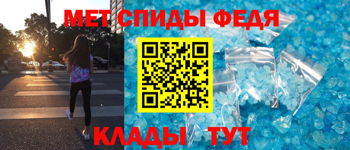 Amphetamine Розовый  Вход с VPN  Амфетамин  Гуково  АМФЕТАМИН 