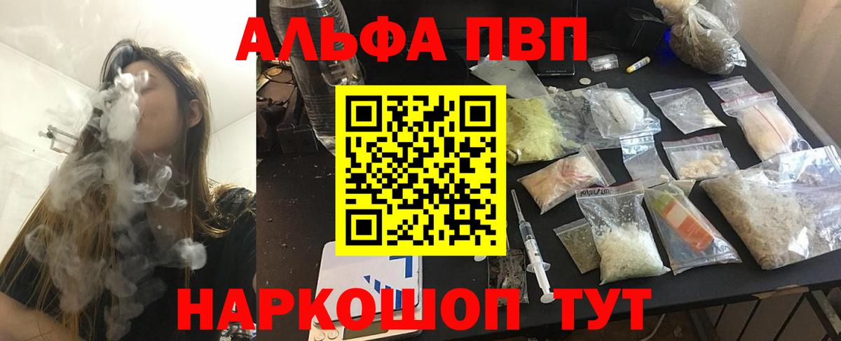 A PVP СК КРИС Гуково