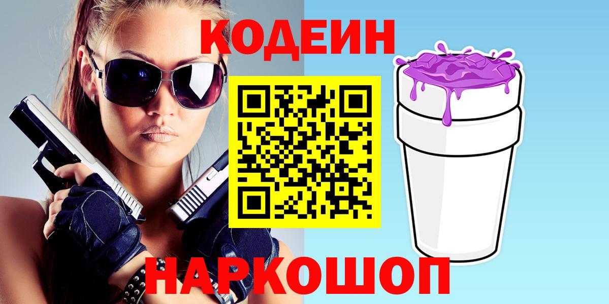 Купить наркотики цена  Канабис  Cocaine  Вход с VPN  Cocaine  Меф МЯУ МЯУ кристаллы  Гуково  ГАШ  Экстази 
