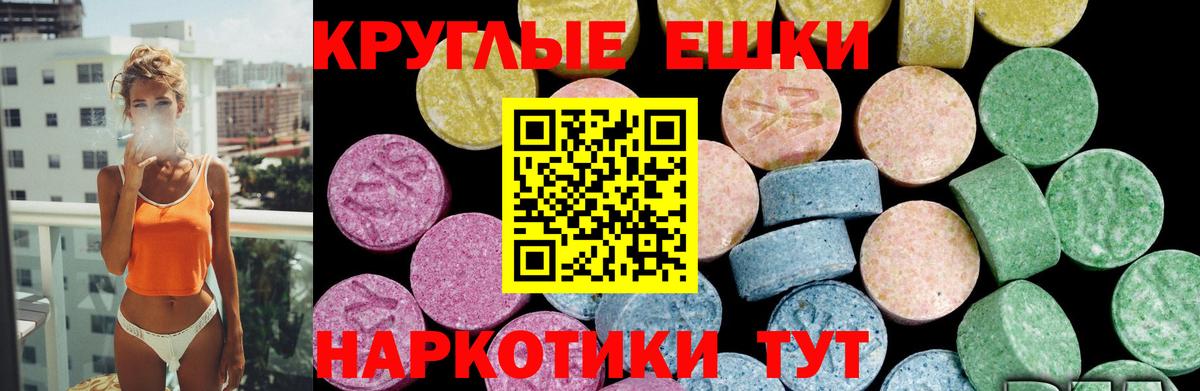 Ecstasy VHQ Гуково