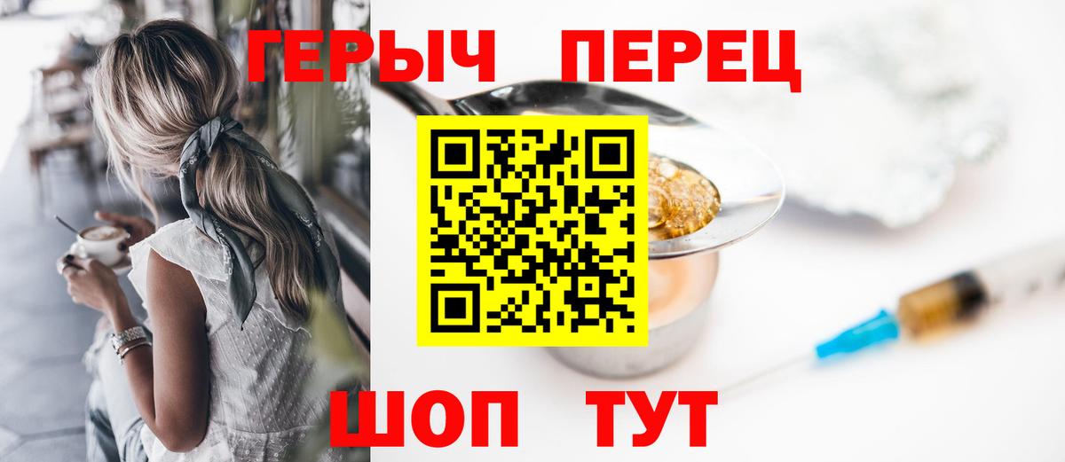 Гуково  Героин афганец  Вход с VPN 