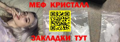 ГАЛЛЮЦИНОГЕННЫЕ ГРИБЫ Можайск