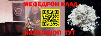 стафф Моздок