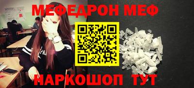 мдма Можга
