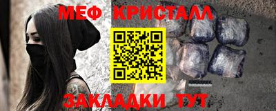 стафф Моздок