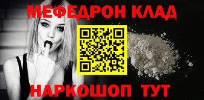 мдма Можга
