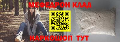 стафф Моздок