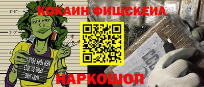 ГАЛЛЮЦИНОГЕННЫЕ ГРИБЫ Можайск