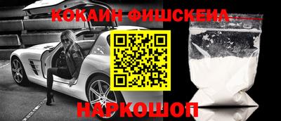 ГАЛЛЮЦИНОГЕННЫЕ ГРИБЫ Можайск