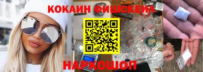 ГАЛЛЮЦИНОГЕННЫЕ ГРИБЫ Можайск