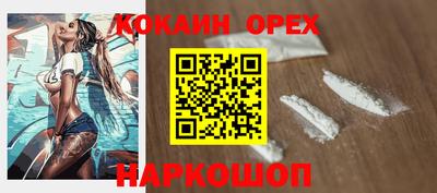 мдма Можга