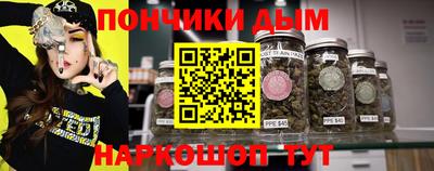 мдма Можга