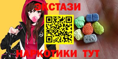 мдма Можга