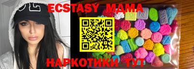 мдма Можга