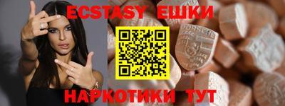 ГАЛЛЮЦИНОГЕННЫЕ ГРИБЫ Можайск