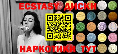 мдма Можга
