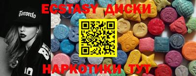 ГАЛЛЮЦИНОГЕННЫЕ ГРИБЫ Можайск