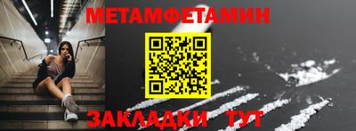 мдма Можга