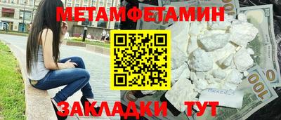 стафф Моздок