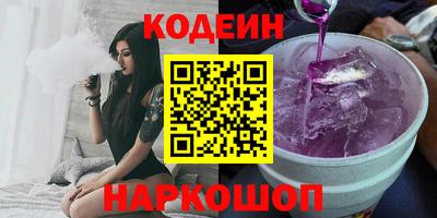 ГАЛЛЮЦИНОГЕННЫЕ ГРИБЫ Можайск