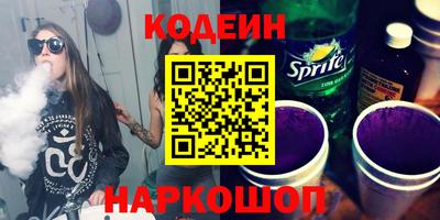ГАЛЛЮЦИНОГЕННЫЕ ГРИБЫ Можайск