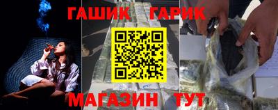 ГАЛЛЮЦИНОГЕННЫЕ ГРИБЫ Можайск