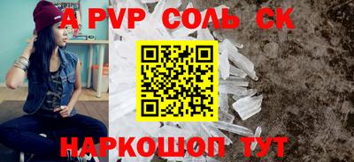 ГАЛЛЮЦИНОГЕННЫЕ ГРИБЫ Можайск