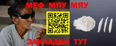 стафф Моздок