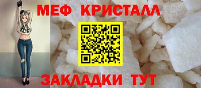 стафф Моздок