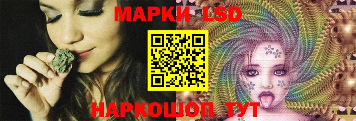 Гуково  LSD-25 экстази ecstasy  Вход с VPN  Лсд 25 экстази кислота 