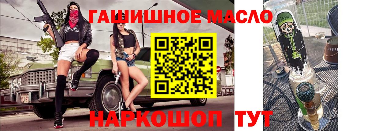 Гуково  ТГК жижа  Вход с VPN 