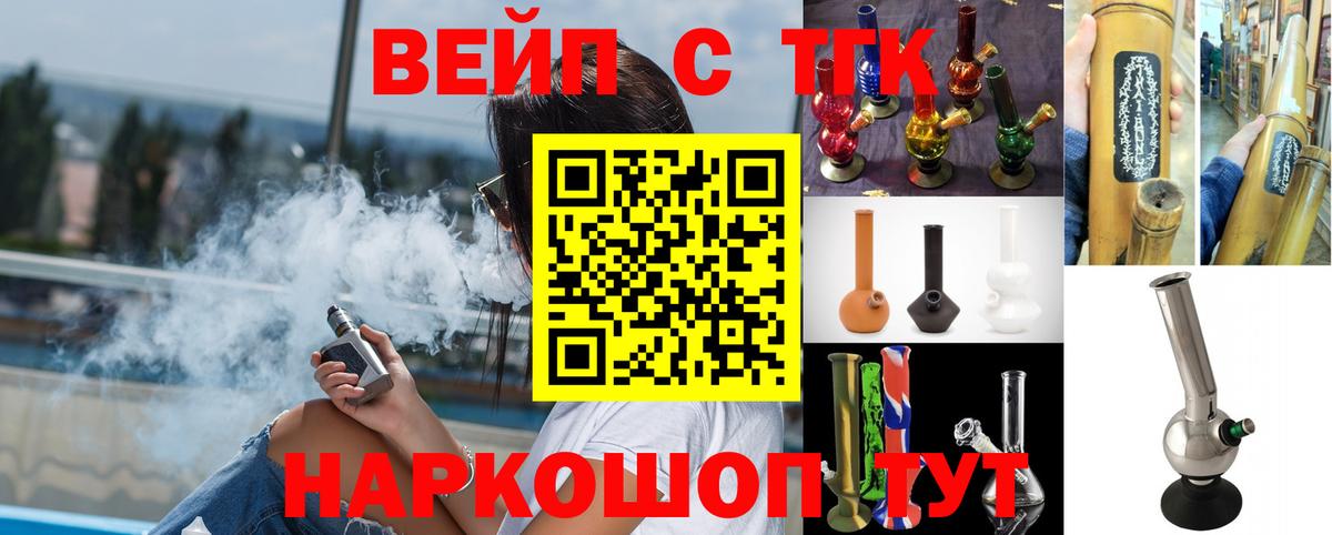 Дистиллят ТГК Wax Гуково