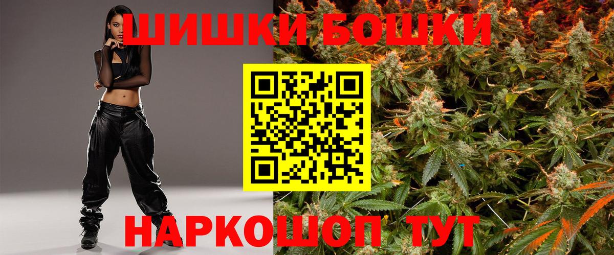 Гуково  Конопля THC 21%  Вход с VPN  Бошки Шишки индика 